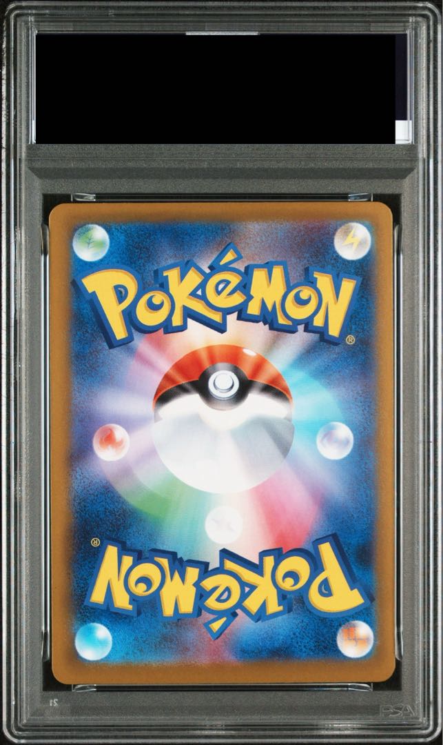 【PSA10】メガリザードンXex SAR 110/080 1枚