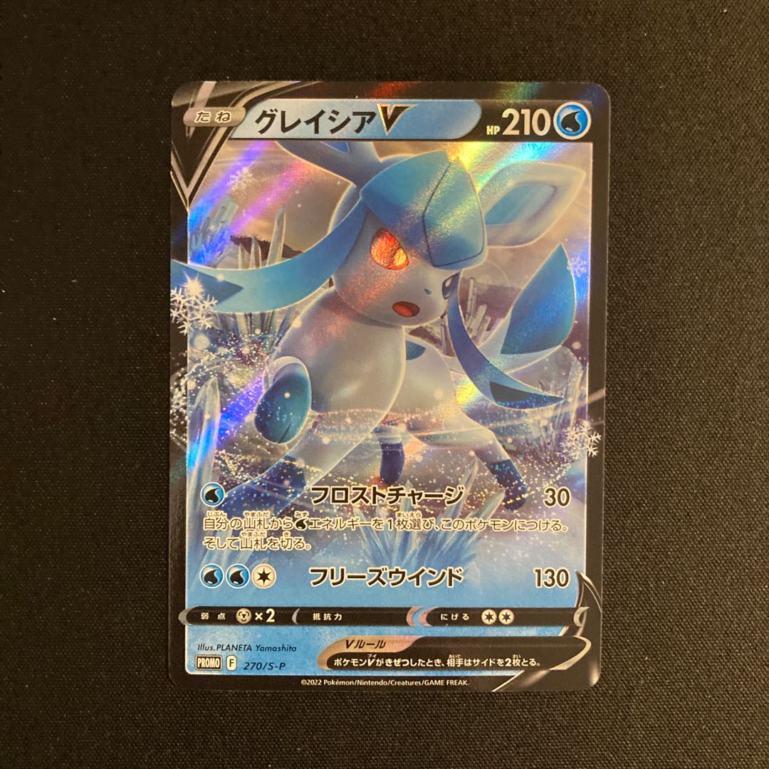 j166 GlaceonV Promo Pokémon Treasurer
