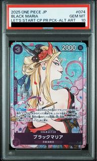 【PSA10】ブラックマリア(オーバーフレーム/パラレル)(始めようキャンペーン)