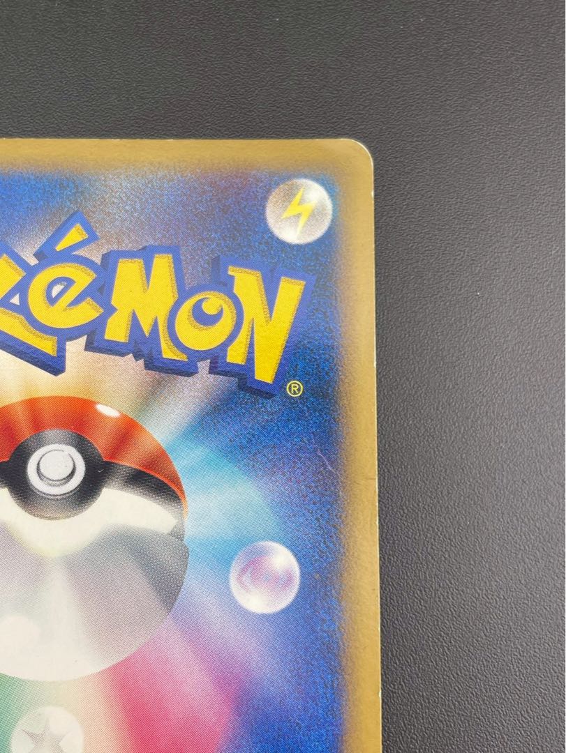 【中古品】レントラー　039/090 ★ Dptシリーズ　拡張パック　アルセウス光臨　カード　ポケモンカード