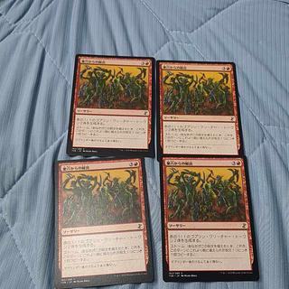 巣穴からの総出 コモン 152/301　4枚セット　日本語