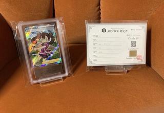 サナ psa10」の激安通販 | magi サナ psa10」の激安通販 | magi