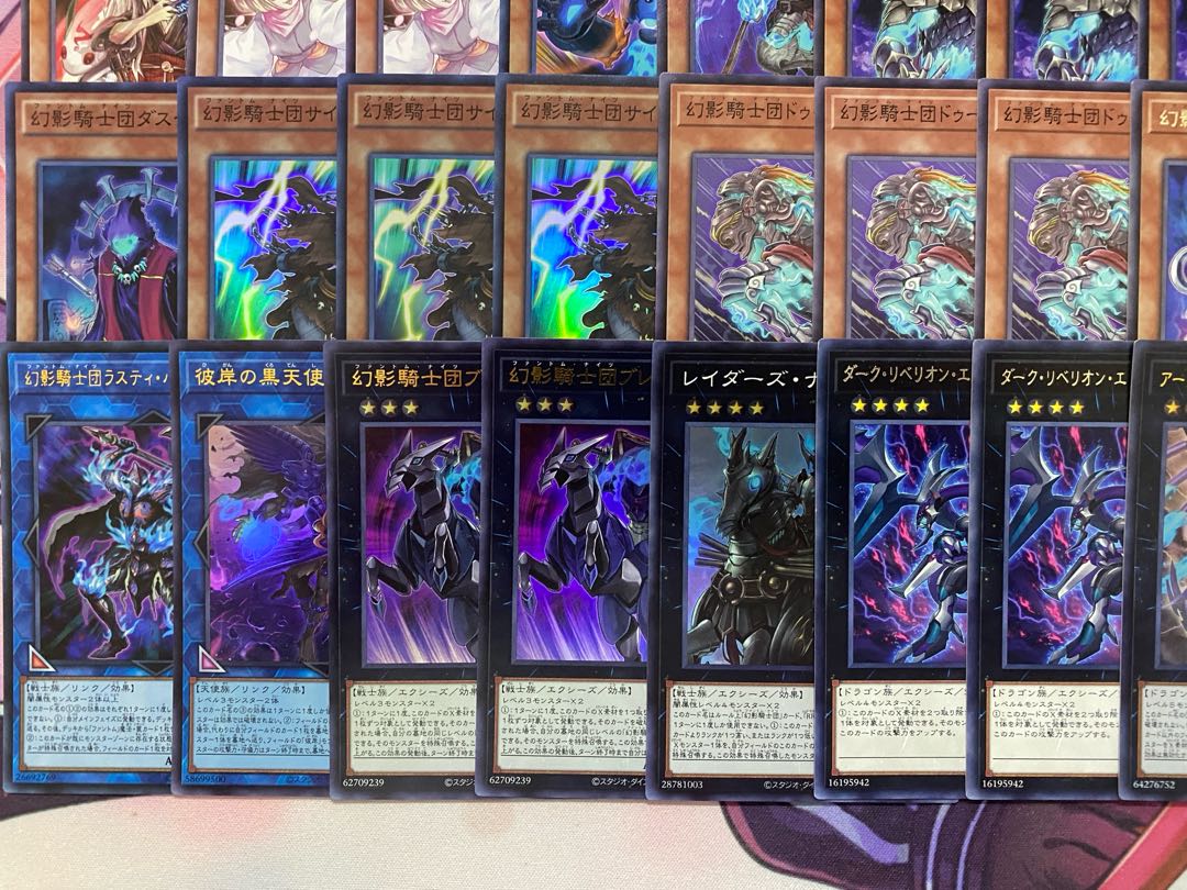 新規採用　遊戯王　幻影騎士団　ファントムナイツ　大会構築デッキ　四天の龍 1枚