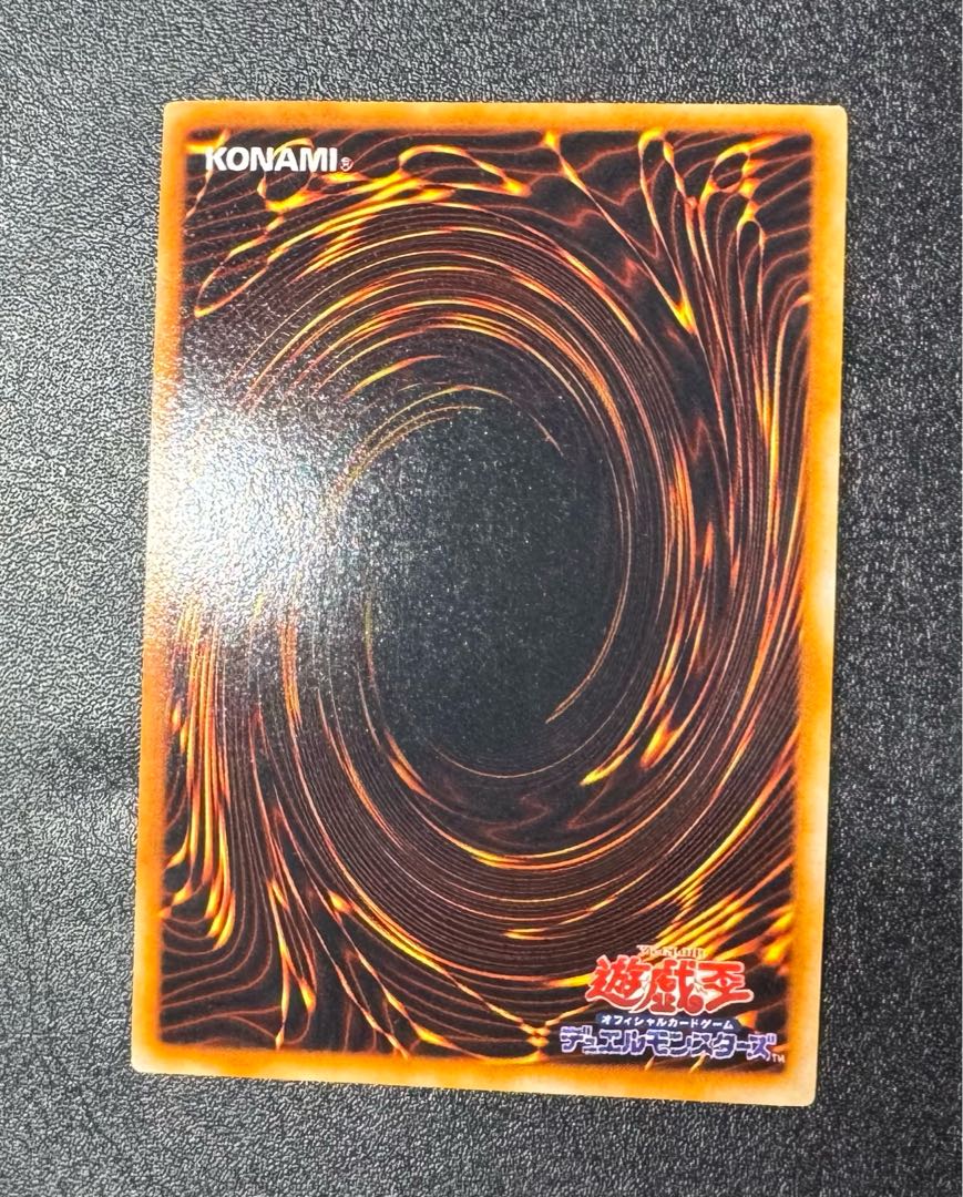 Metal Zoa / Machine / Yu-Gi-Oh / Early Secret / Rare 1枚