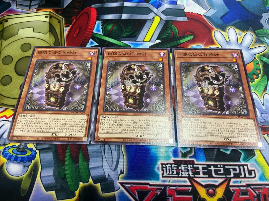 Y-562 Crazy Clock of the White Silver Castle Normal JP020