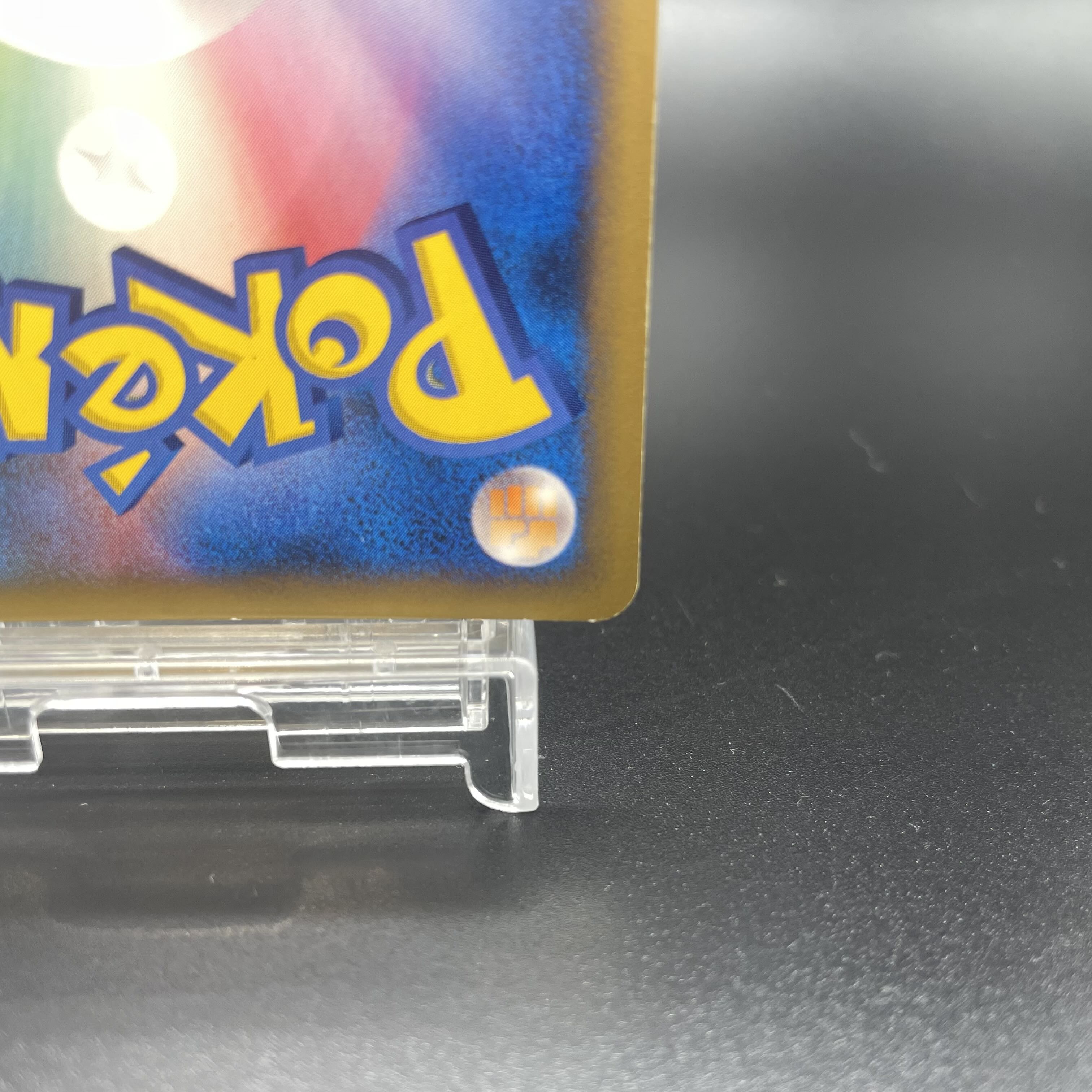 ピカチュウ キラ マクドナルドオリジナル ミニマムパック カードe 010/018 1枚