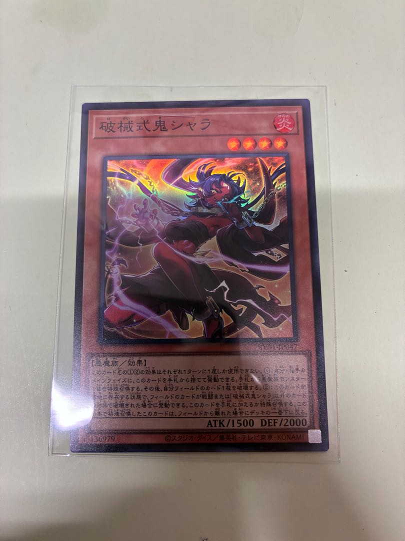 Shara the Breaking Demon Super Rare RV01-JP047 1枚
