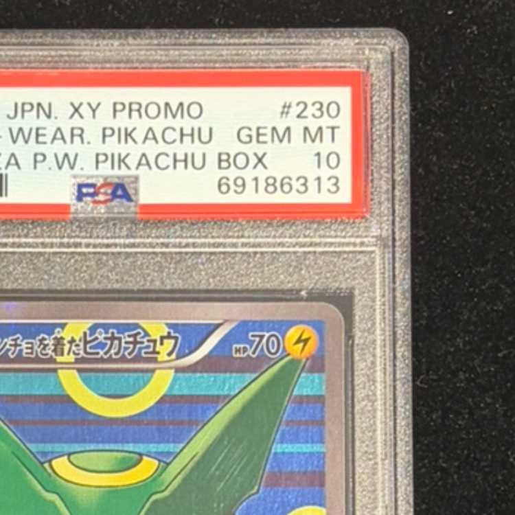 PSA10] Pikachu PROMO 230/XY-P in poncho 1枚