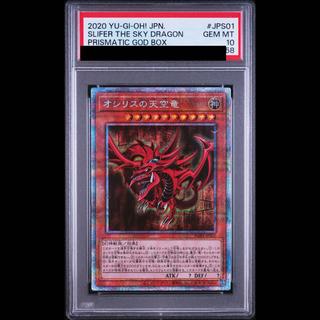 オベリスク psa10」の激安通販 | magi