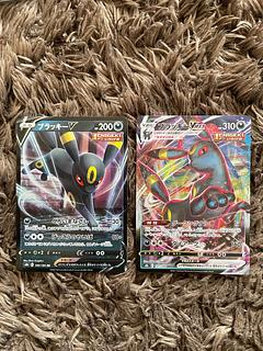 ブラッキーV VMAX 2枚