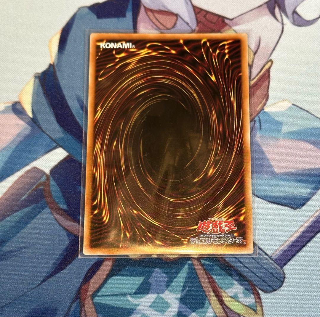 Harmonize No Tenshuryu Ultimate Rare BLZD-JP024 1枚