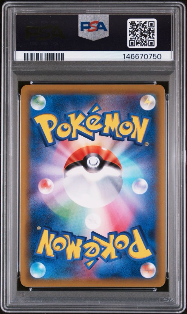 [PSA10] Mewtwo GX PROMO 363/SM-P 1枚