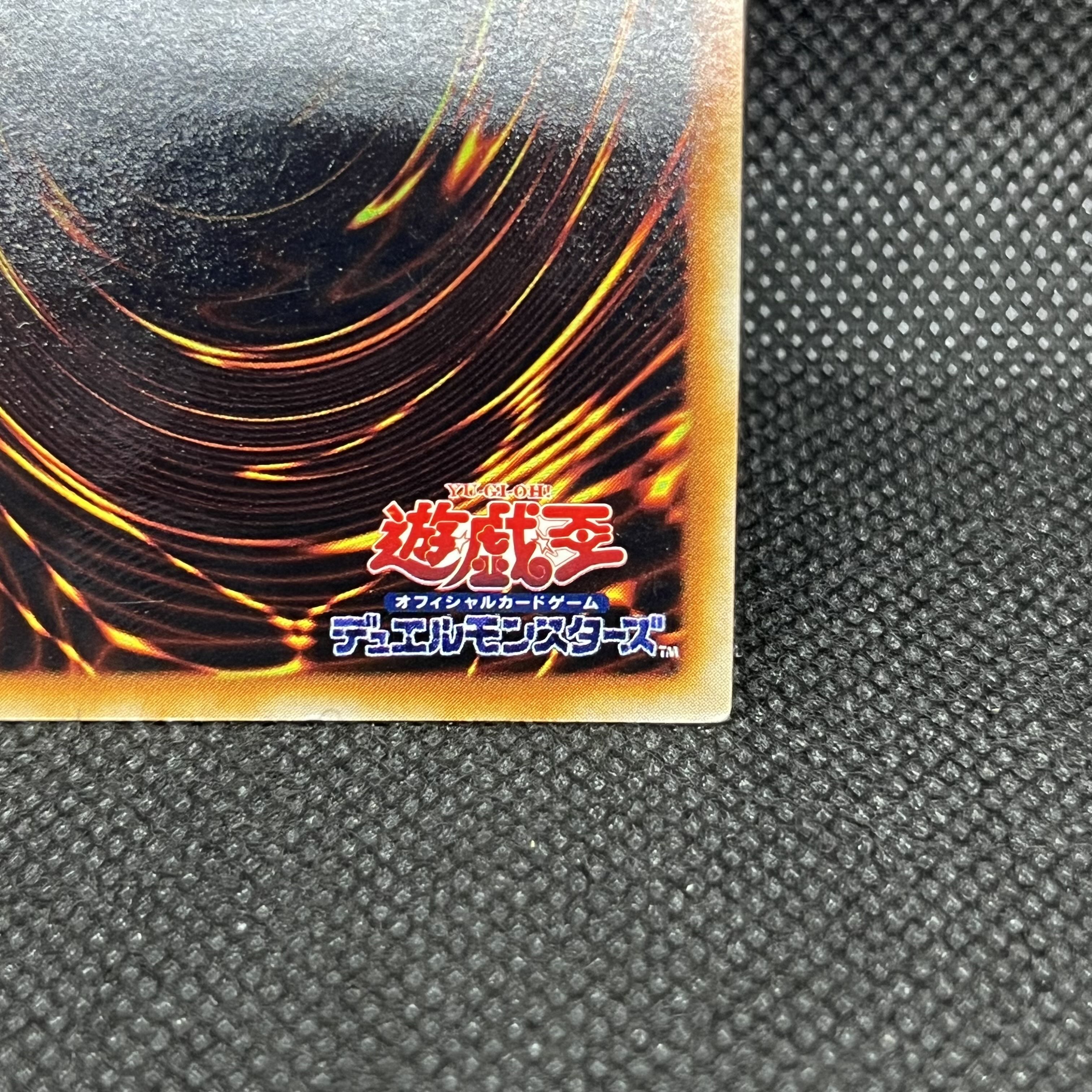 トライアングル・X・スパーク【レリーフ】{RDS-JP039} アルティメットレア RDS-JP039 1枚