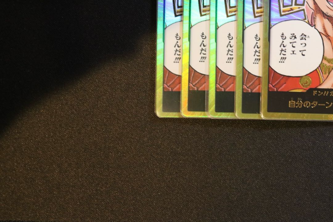 ドン!!カード(会ってみてェもんだ!!!)(パラレル)(スーパーパラレル)  1枚