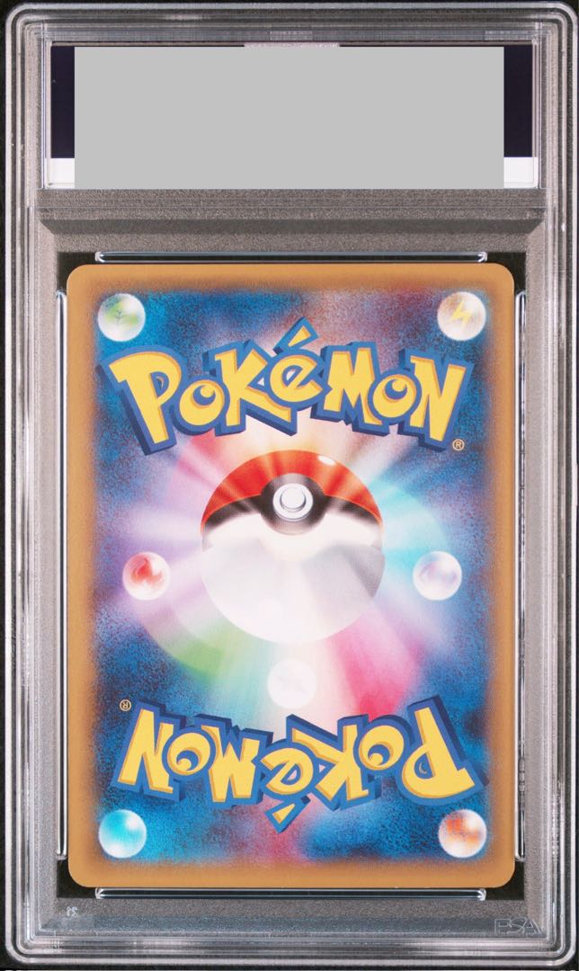 【PSA10】レシラム R 002/027 1枚