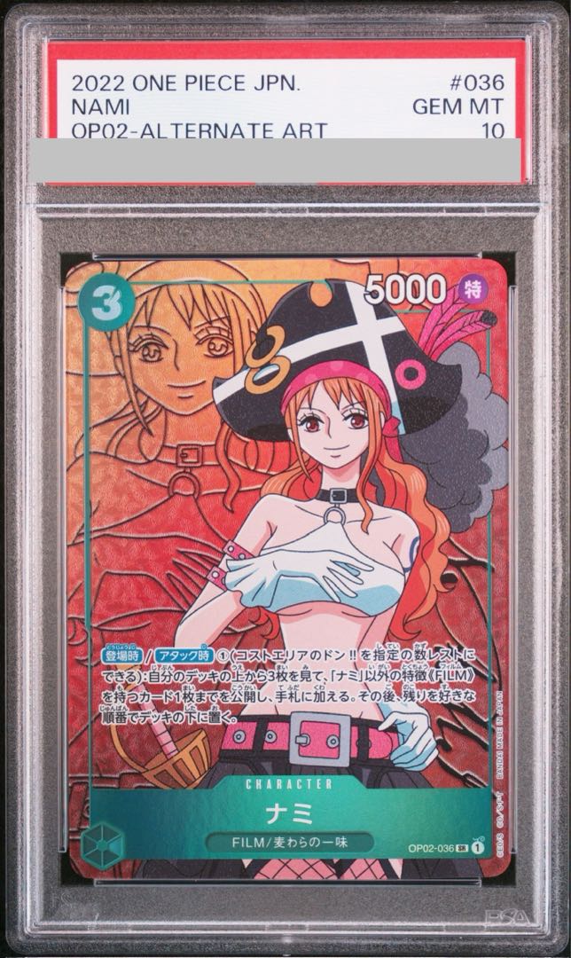 PSA10] Nami (parallel) P-SR OP02-036