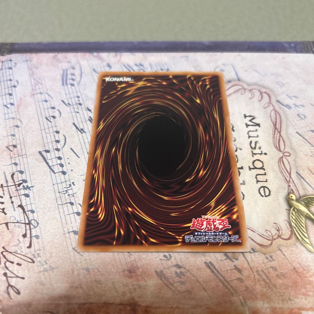 Promotion to the Seven Emperors: Ultra Rare 1枚