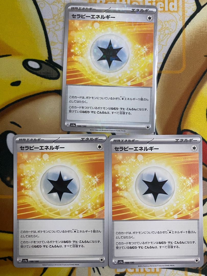 Pokémon Cards Therapy Energy 1枚