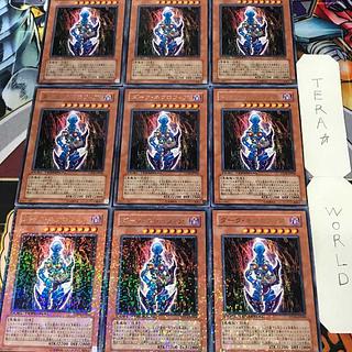 1 Duel Terminal, Effect, Set of 9, Tera. 9枚