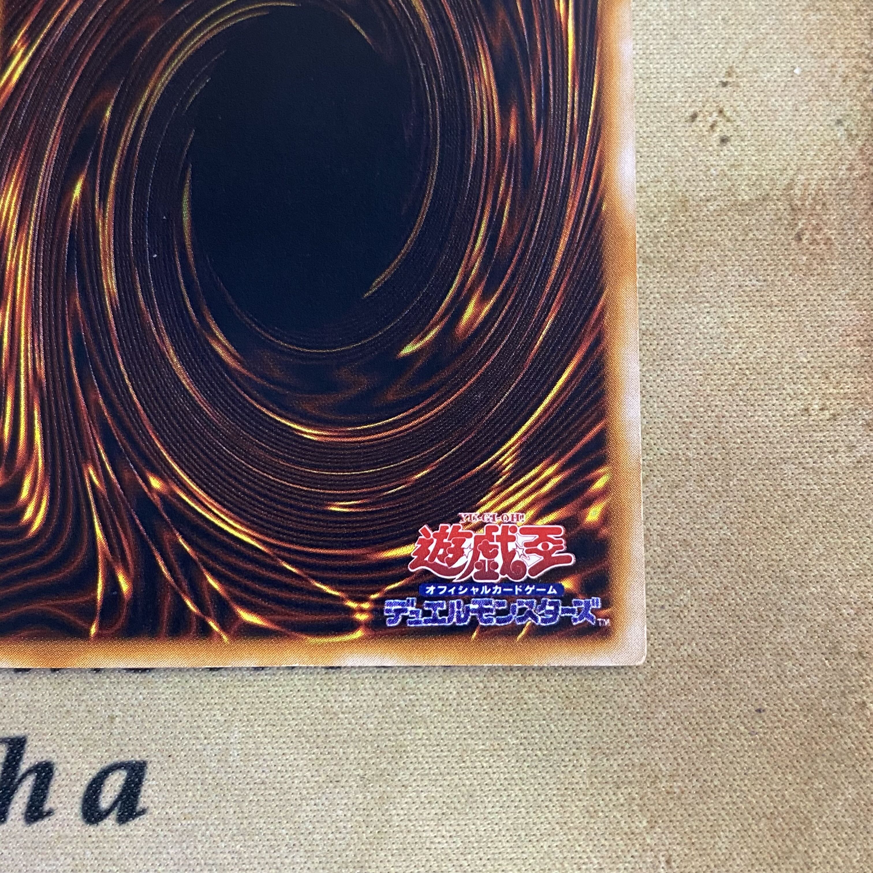 遊戯王 タートルタイガー 初期ノーマルの通販 YPS@購入前に 遊戯王 タートルタイガー 初期ノーマルの通販 YPS@購入前に