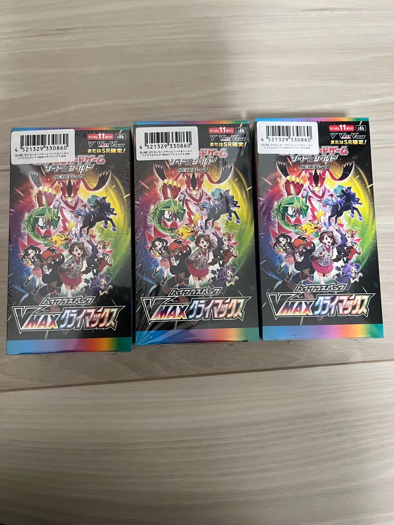 ポケモンカードゲーム ポケモンカード VMAXクライマックス BOX