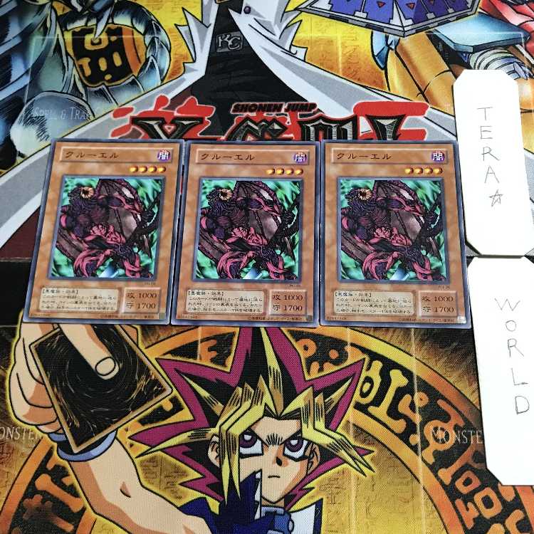 Kryuel 2nd period ver 6 normal, set of 3 Tera