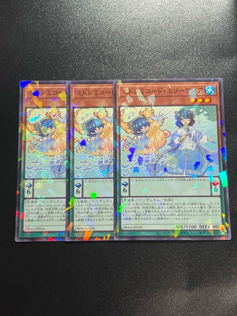 遊戯王スタジオ 3枚 ミドレミコード・エリーティア パラレル ノーマル JP016