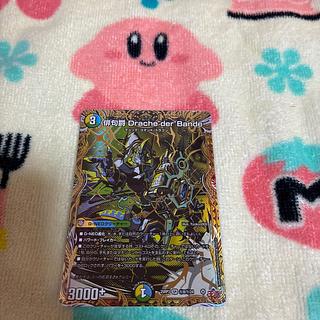 Haiku Baron Drache der'Bande (Secret Rare Spec.) SE (Secret)8/(Secret)24 1枚