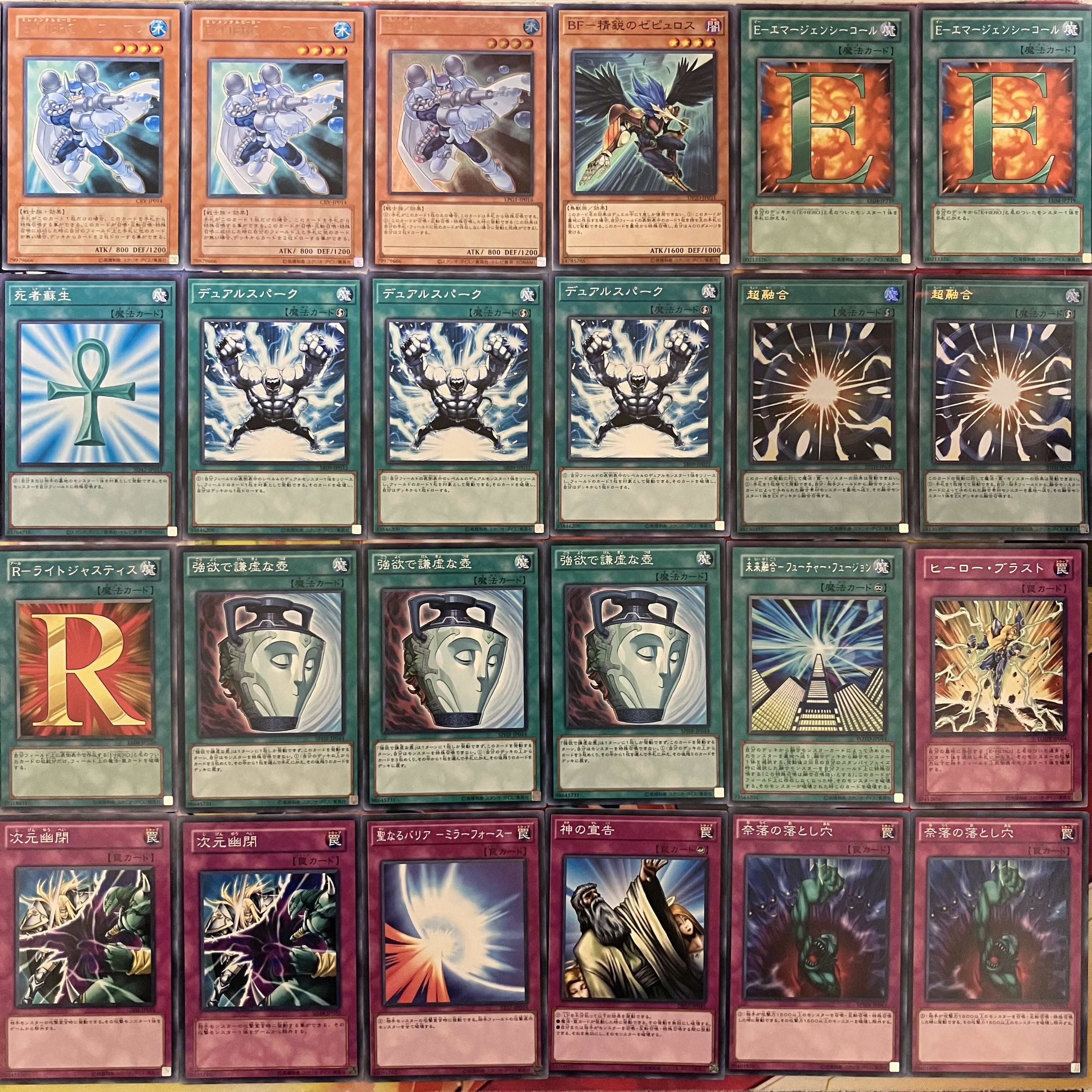 No.1551 1103環境 ピュアHEROデッキ 遊戯王 ゲートボール b 1枚