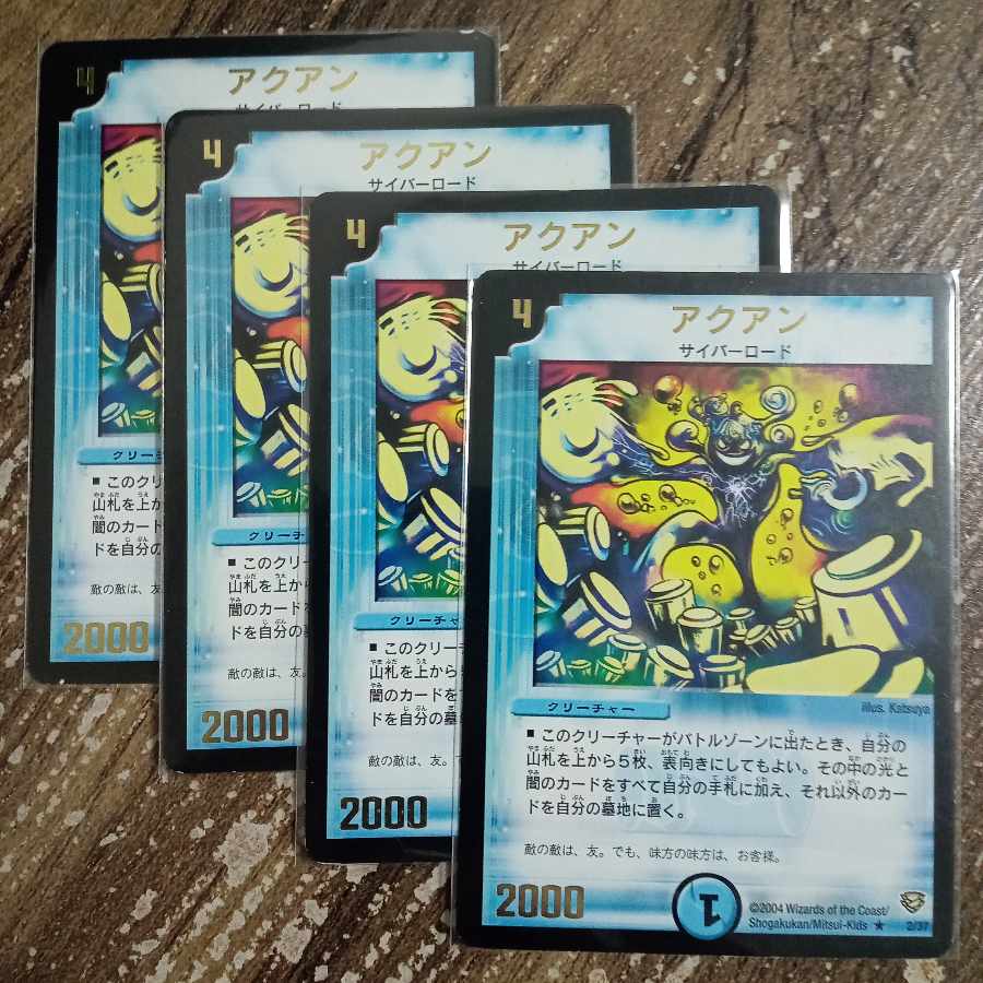 Foil stamping R 2/37