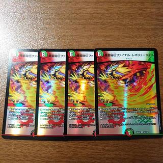 蒼龍秘伝ファイナル・レボリューション VR 38/100