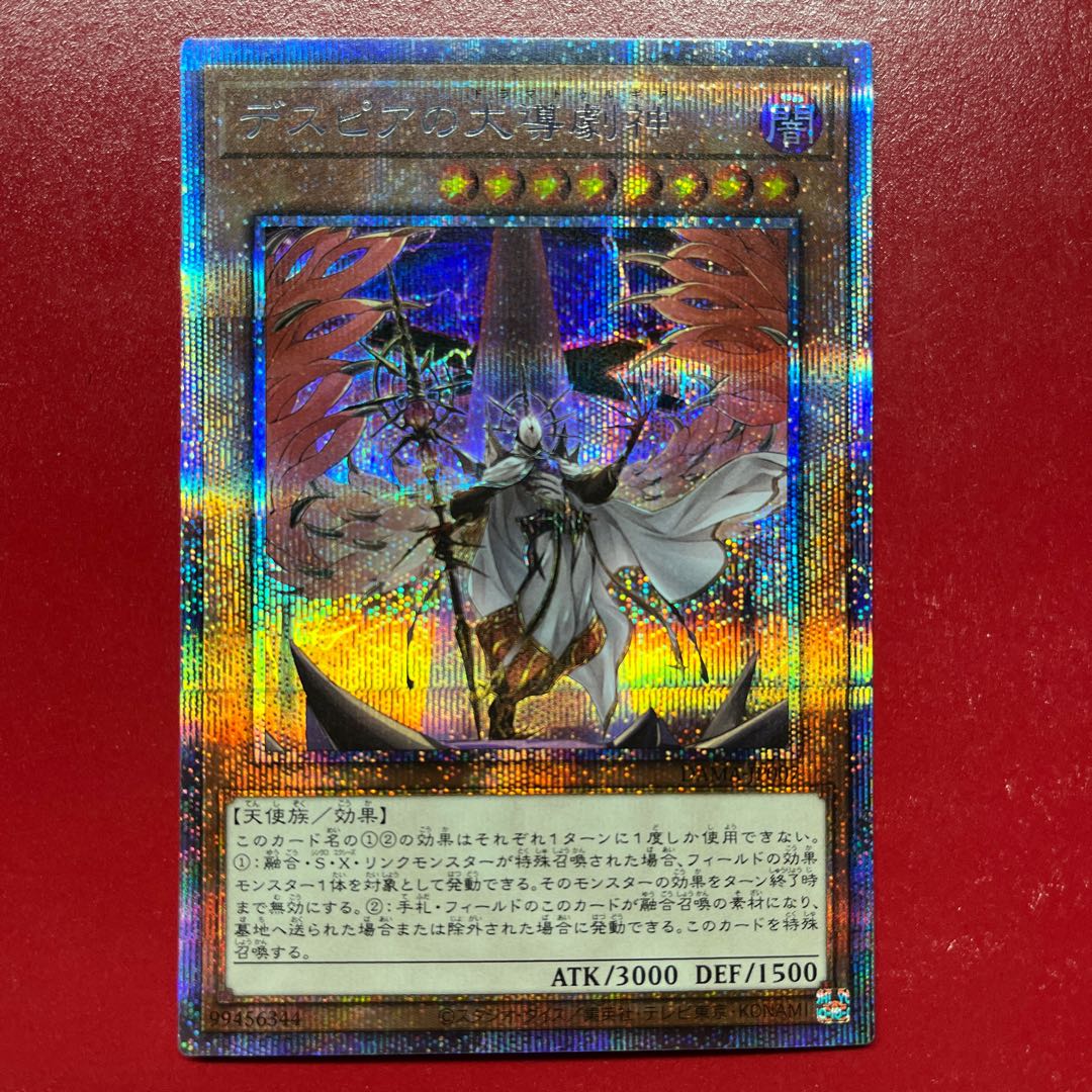 Aru 1 Dramaturge of Despia Prismatic Secret Rare DAMA-JP007