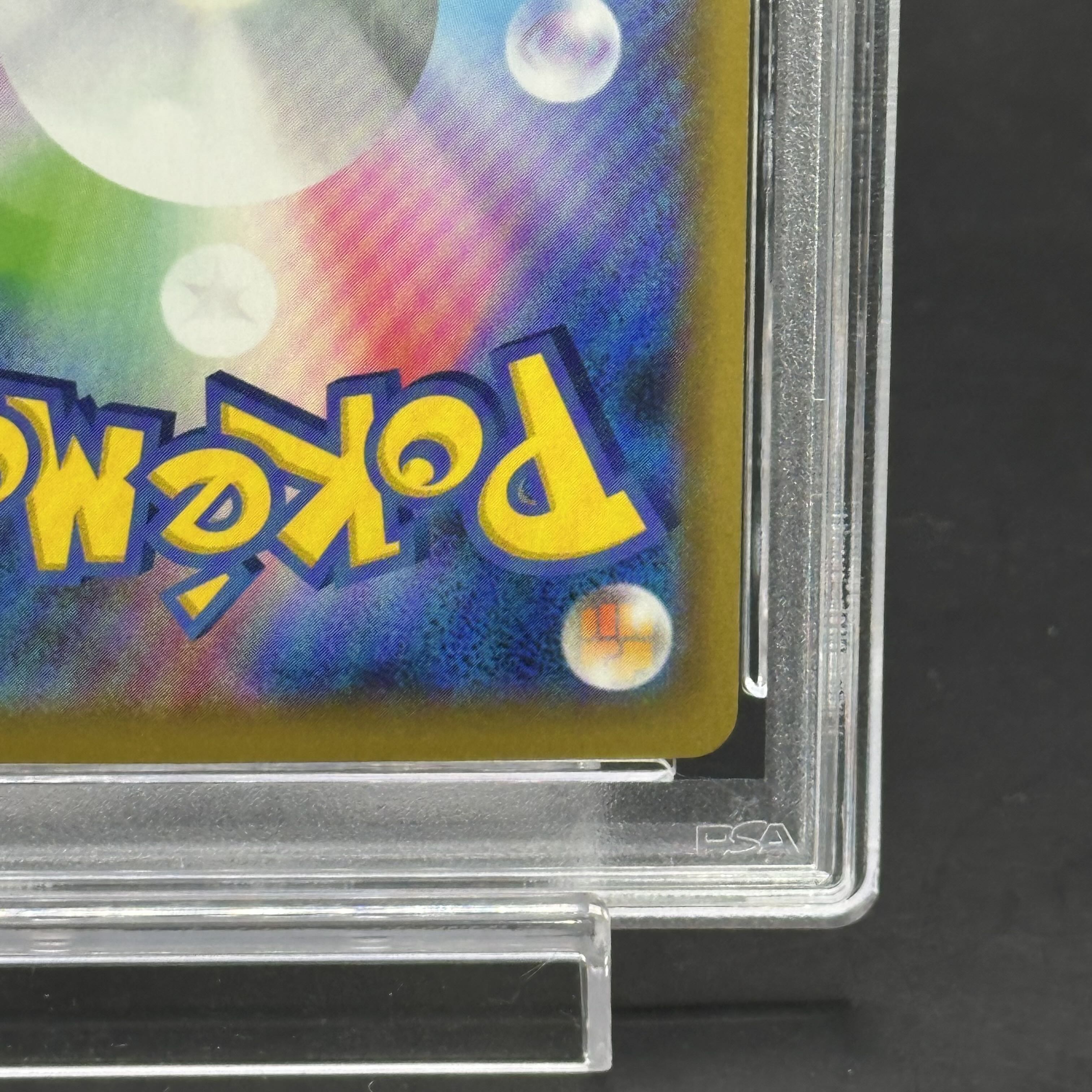 【PSA10】ひかるコイキング 25th コイキング AR 2連番 PSA10】ひかるコイキング (25th) PROMO PROMO 010/025の通販