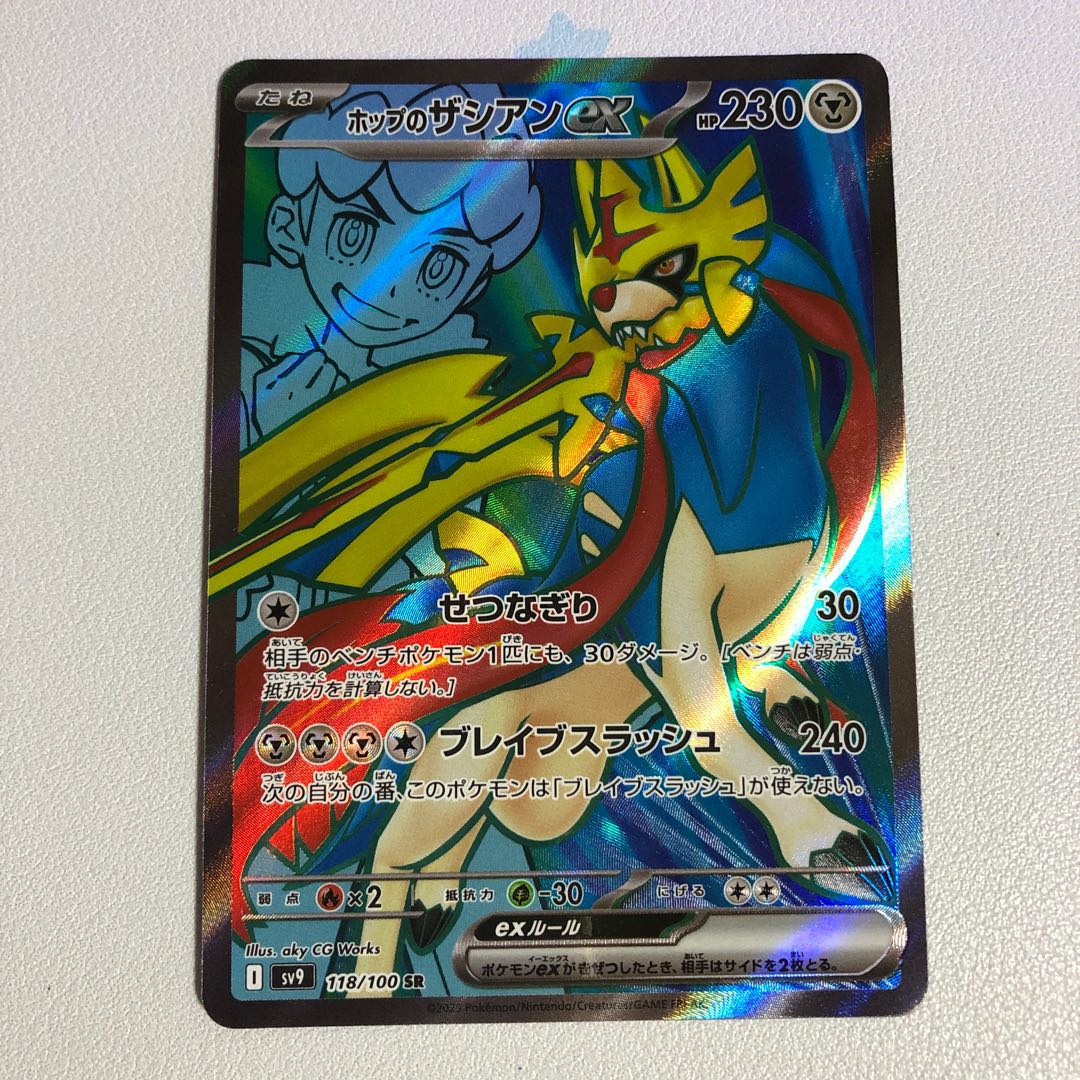 Zacianex SR 118/100 in Hop