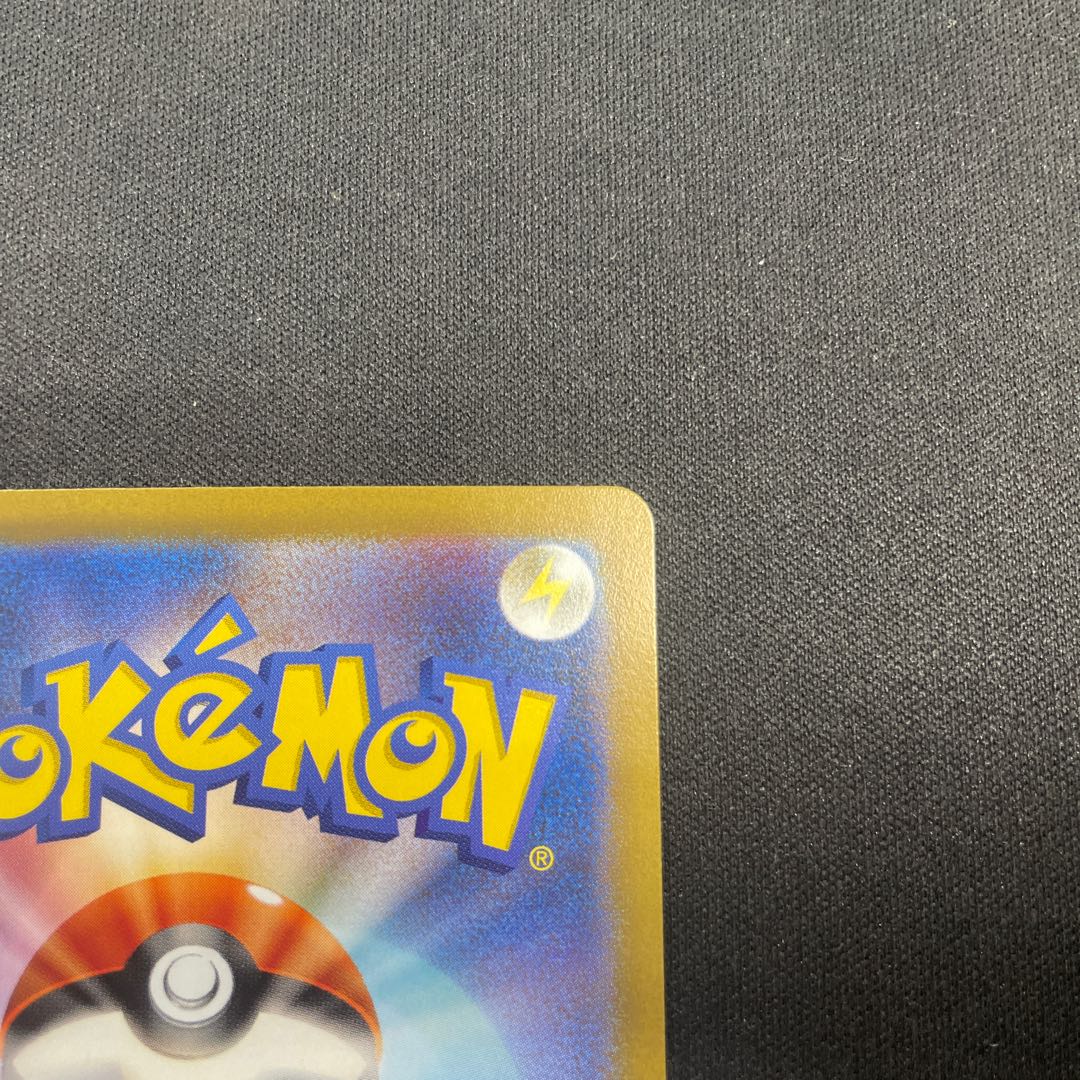 Dekanuchan ex SR 087/071 1枚