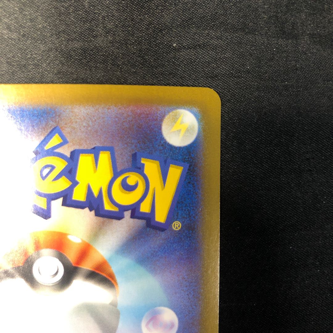 Flareonex RR 022/187 1枚