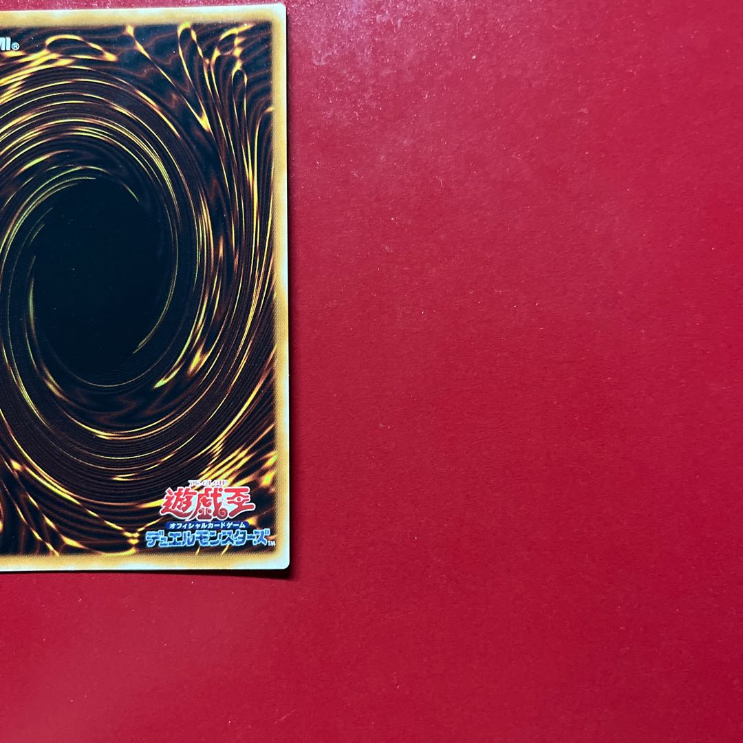 Yu-Gi-Oh! Android - Psycho Shocker [CA] Secret 1枚