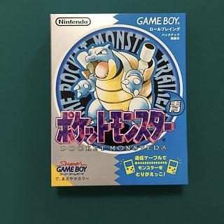 新品 ポケットモンスターポケモン pokemon 青ゲームボーイ GB コロコロコミック限定非売品バージョン GAMEBOY