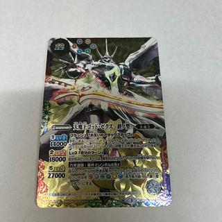 God Zechs, King of Heavenly Demons -Termination Type- BS35-XX02 1枚