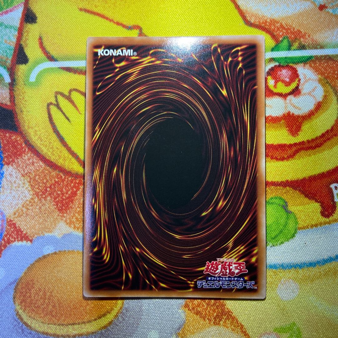 Polymerization Troops Super Rare JP061