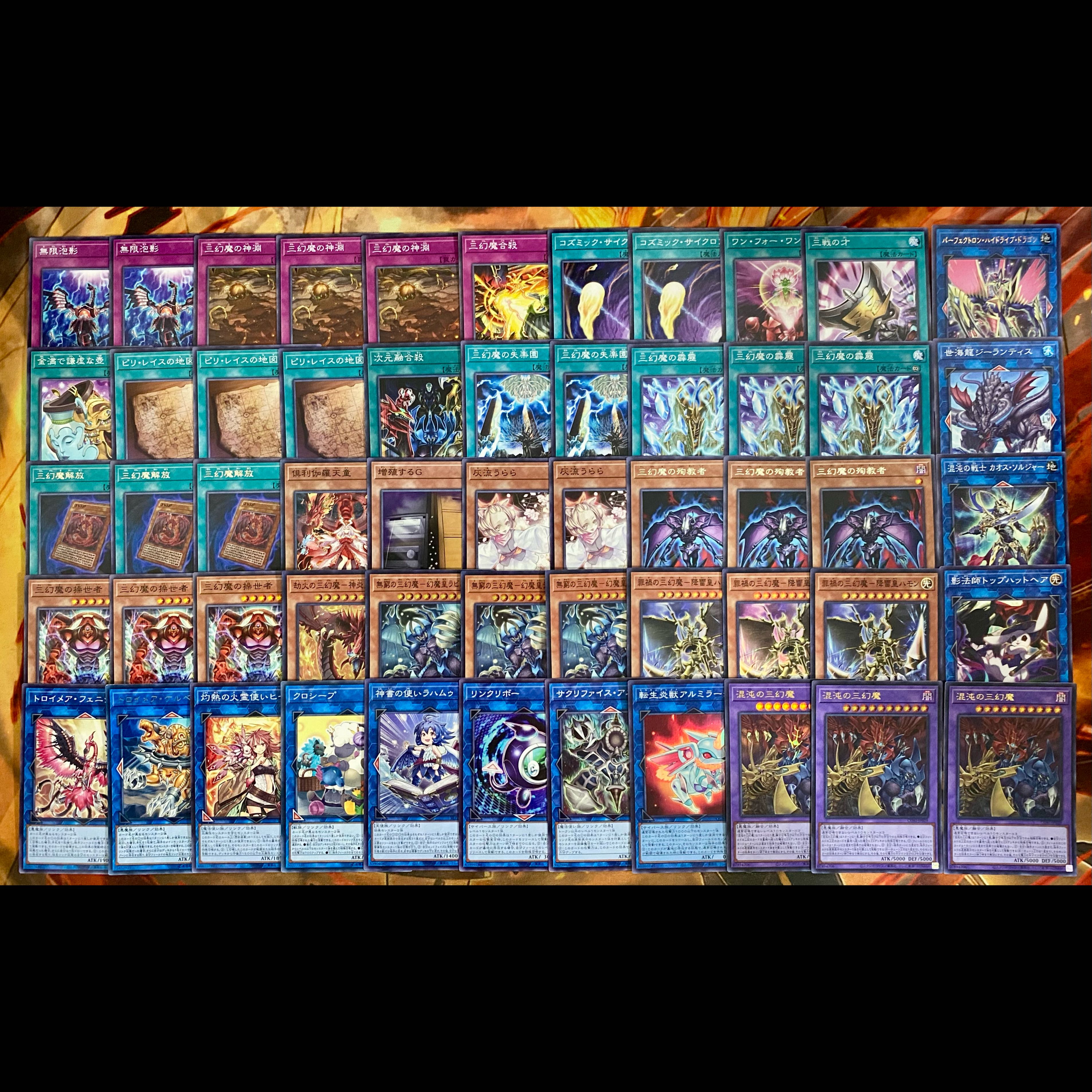 三幻魔 デッキ 遊戯王 本格構築 大会構築済みデッキ メイン40枚+Ex15枚