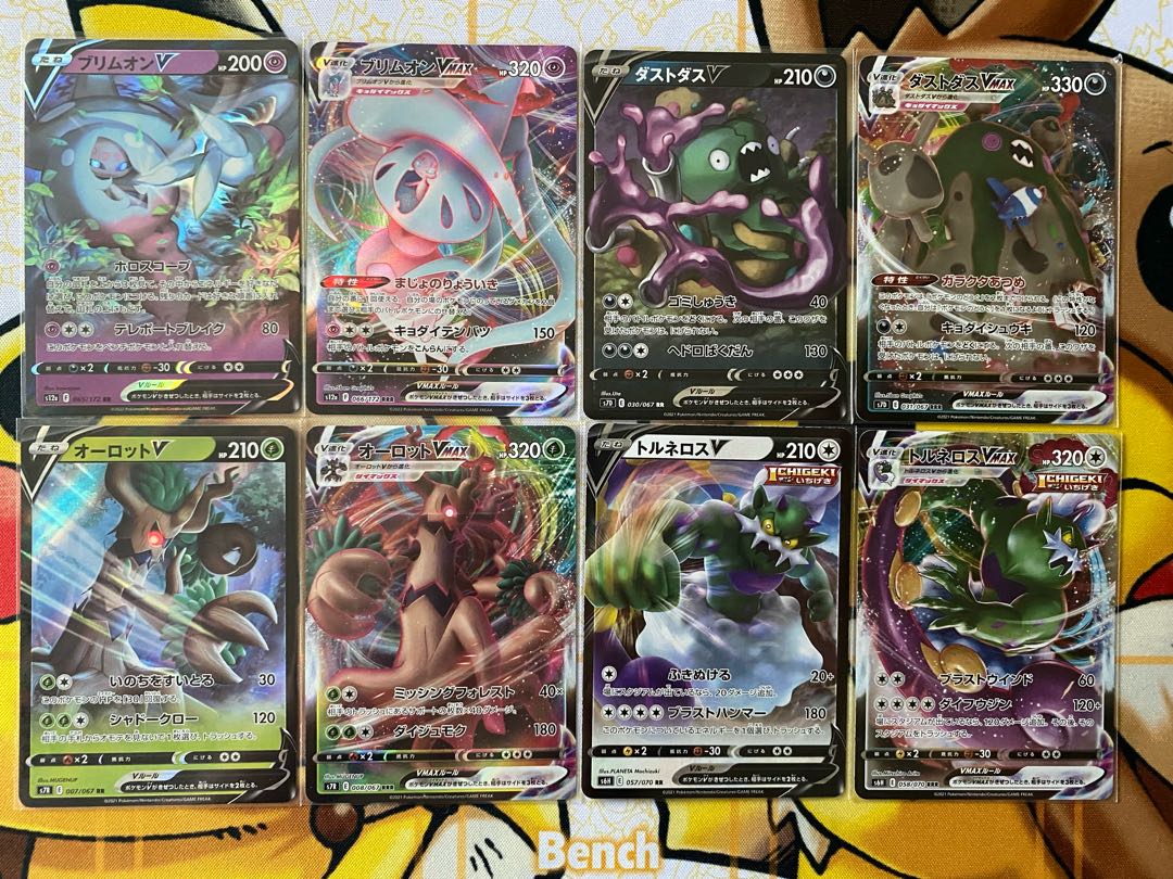 Pokémon cards sold in bulk V.VMAX.RR.RRR Available from 1 piece