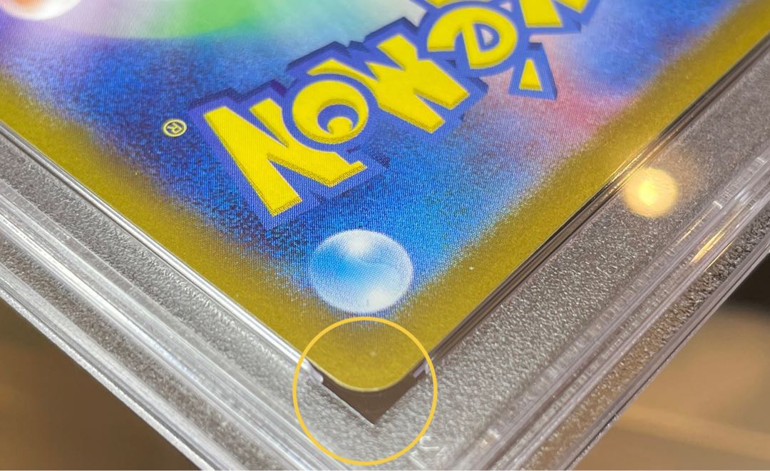 [PSA10] Mewex SAR 347/190