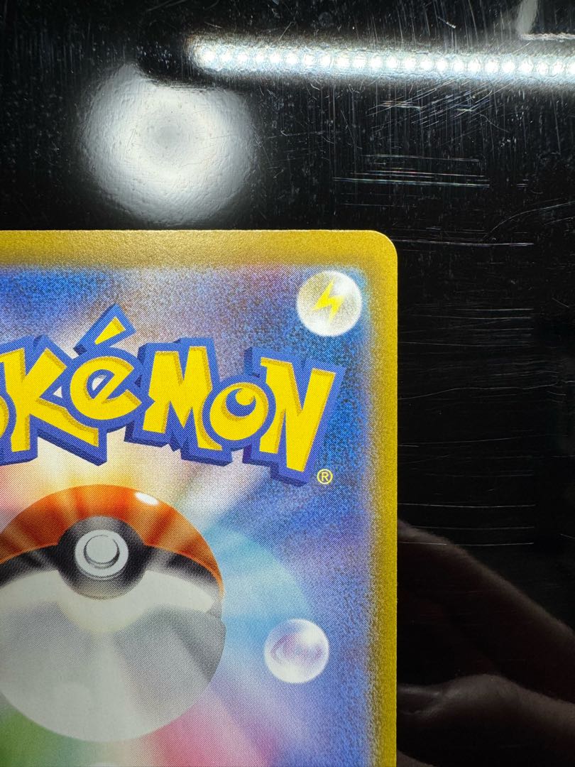 2️⃣ リーフィアex SAR 200/187 1枚