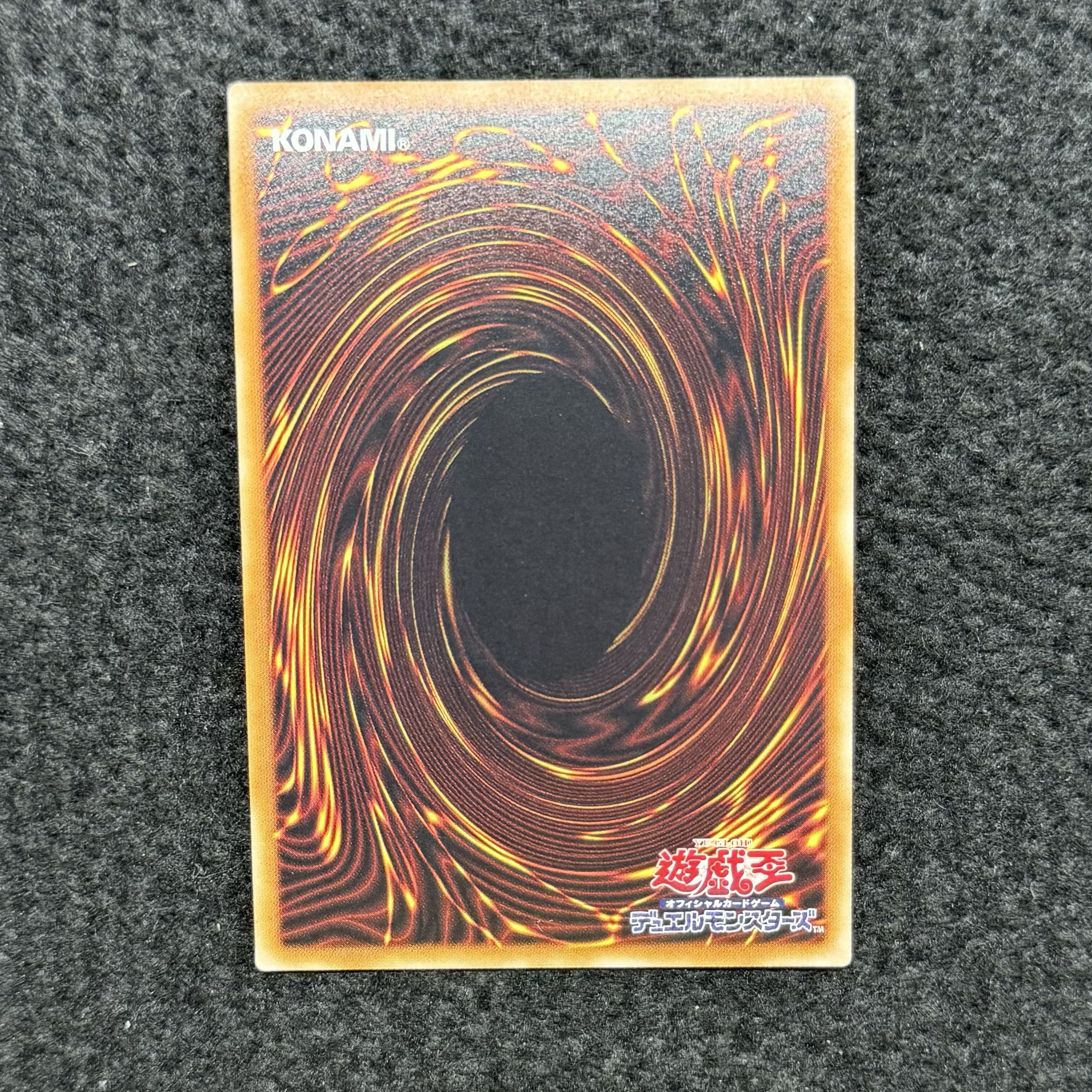 Blue-Eyes Alternative Ultimate Dragon 20th Secret Rare JPC00