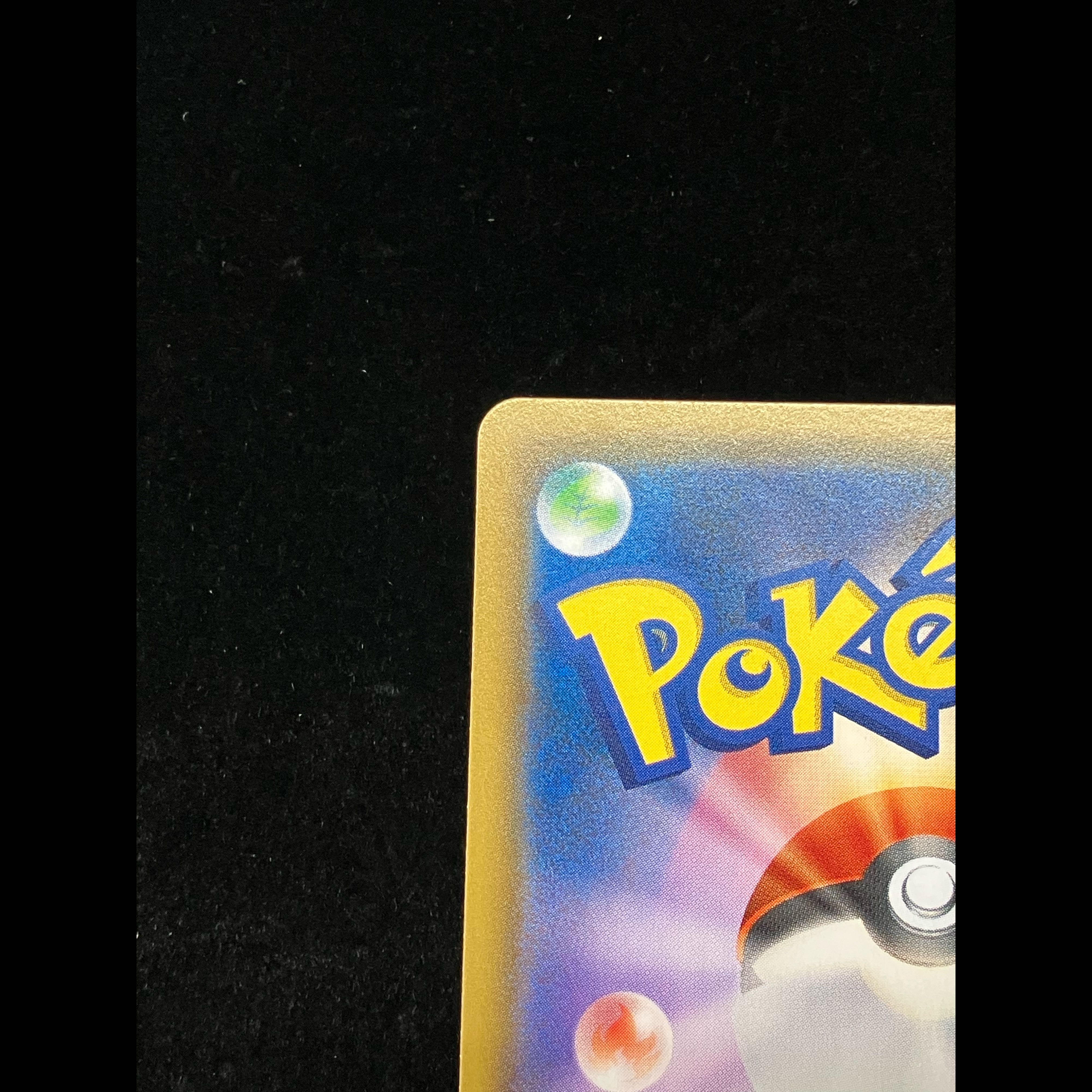 Gengar & Mimikyu GX RR 038/095 1枚