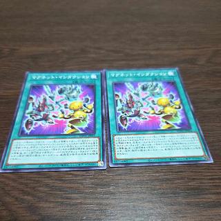 ② ② マグネット・インダクション ノーマル JP064