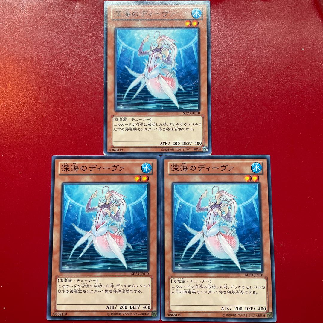 Ta Zy Afe 深海のディーヴァ ノーマル JP010 1枚