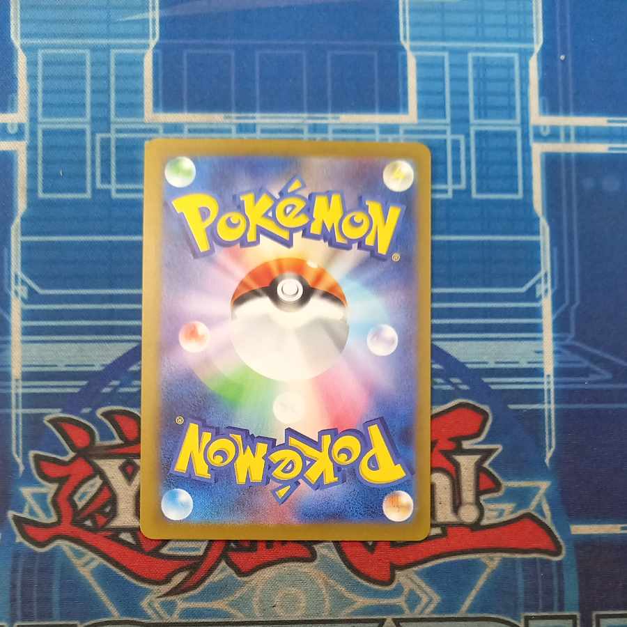 State B State B Nanjamo SAR 350/190