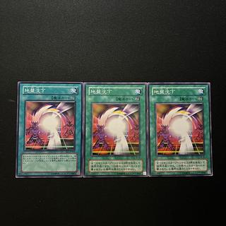 2751 地盤沈下 ノーマル JP157